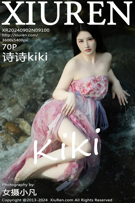 [Xiuren秀人网]2024.09.02 NO.9100 诗诗kiki - Xiuren秀人网