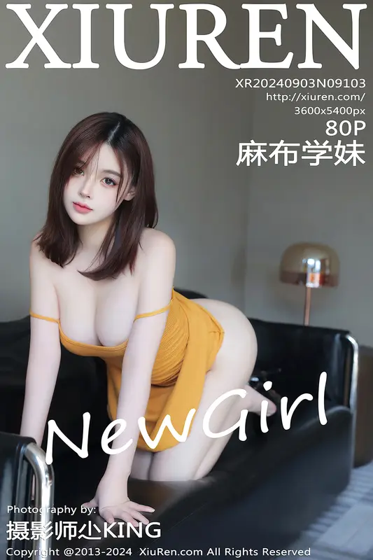 [Xiuren秀人网]2024.09.03 NO.9103 麻布学妹 - Xiuren秀人网