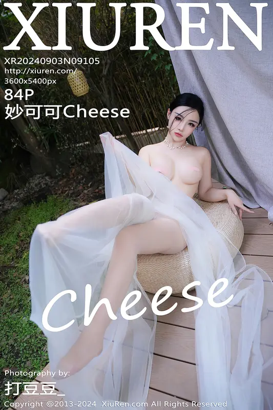 [Xiuren秀人网]2024.09.03 NO.9105 妙可可Cheese - Xiuren秀人网