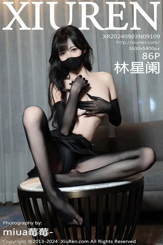 [Xiuren秀人网]2024.09.03 NO.9109 林星阑 - Xiuren秀人网